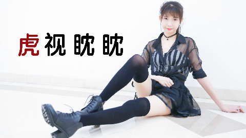 【莓可】虎视眈眈❤刺探你最深处的秘密